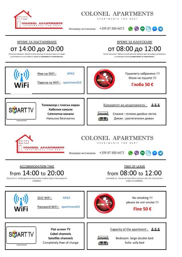 Boutique Apartment София Экстерьер фото
